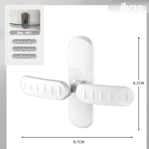 ที่เก็บสายไฟ 2 in 1 ที่หนีบสายไฟ ที่แขวนสายติดผนัง ที่เก็บปลั๊กไฟ กล่องเก็บปลั๊กไฟ ที่เก็บสายไฟติดผนัง