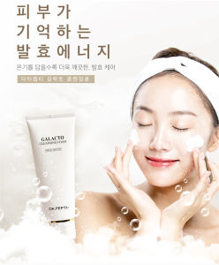 [Hoàn Tiền 8%]Sữa rữa mặt Dr.Pepti Galacto Cleansing Foam