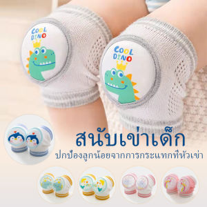 GUOYIHUA รูปแบบ 3D น่ารักเด็กคลานเกียร์เข่าแผ่นฟองน้ำหนาสามารถป้องกันเข่าเด็กจากการบาดเจ็บ เด็กต้องมี