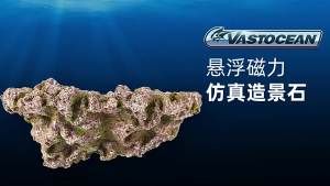 Vastocean Aquarium Magnetic Coral Frag Rock Rack Holder Turtle Pier Lanscaping Stone for Fish Tank Accessories