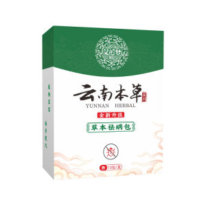 Yunnan Herbal Mite Removal Pack Dormitory Quilt Wardrobe Bed Mite Removal Mite Killer Mite Removal Artifact Herbal Plant Mite Removal Pack