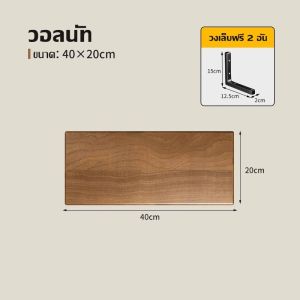 HM COD หิ้งพระชั้นไม้ติดผนัง ชั้นวางของ ชั้นวางติดผนัง ชั้นวางไม้ 4ขนาด ชั้นวางของติดผนัง ชั้นตกแต่งบ้าน ชั้นไม้วางของ ติดผนัง ชั้นวางต้นไม้ ชั้นติดผนัง จัดเก็บได้สะดวก ชั้นวางของ สำหรับวางไวไฟ พระ ติดผนัง แบบหนา ต้องเจาะ