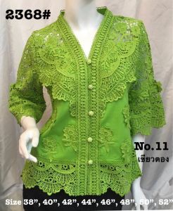 เสื้อลูกไม้ [2368#]-[2] Size : 36"-52"(เสื้อลินินเสื้อออกงานเสื้องานแต่งเสื้อไปวัดเสื้อลูกไม้หรูเสื้อคนอ้วนเสื้อลูกไม้หรูเสื้อลูกไม้สวย)