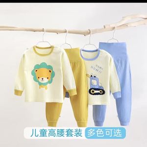 6M-4Y Childrens High Waist Underwear Set 2026 Autumn Winter New Baby Belly Protection Pants Boys Girls Kids Warm Home Clothes2026