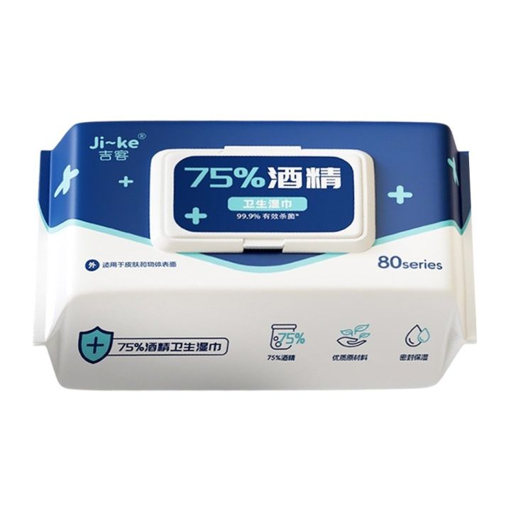 80pcs Disposable 75% Alcohol Wipes Sanitizing Wet Tissue Single ...