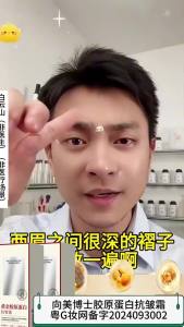 2025Gold Collagen Anti-Wrinkle Cream Deep Moisturize Tighten Skin Antiwrinkle Fine Lines Nourishing CreamUCLC