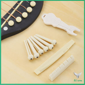 Eliana ชุดพลาสติก กีต้าร์โปร่ง นัทบน หย่องล่าง หมุดพิน สีขาว Guitar accessories