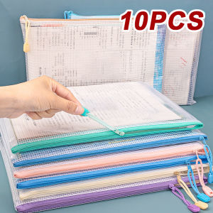 10Pcs Mesh Zipper Pouch Document Bag Waterproof Zip File Folders A4 A5 Size Office School Supplies Storage2026