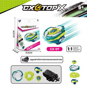 Huahua ลูกข่างหมุน ลูก ข่าง หมุนบานเกล็ด เบย์เบลด x ชุดของเล่นลูกข่าง สำหรับผู้เริ่มต้นของเล่นต่อสู้โลหะ