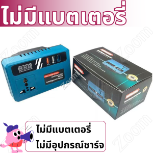 【COD+การรับประกัน3ปี】เครื่องแปลงไฟ อินเวอร์เตอร์ ตัวแปลงไฟฟ้า หม้อแปลงไฟ 12V to 220V ตัวแปลงไฟ 3 USB ตัวแปลงไฟ 120w อินเวอร์เตอร์รถยนต์ เครื่องแปลงไฟไร้สาย อินเวอร์เตอร์ในรถยนต์ เครื่องแปลงไฟดิจิตอลจอแสดงผล Pure sine wave Power Inverter