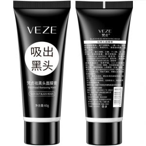 Black Heads Remover Bamboo Charcoal Black Mask Remove Blackheads Whitehead Instantly Shrink Pore Deep Cleansing 120g