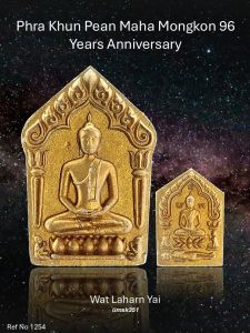 1254 Thailand Buddha Amulet 泰国佛牌. Phra Khun Pean Maha Mongkon 96 Years Anniversary. Luang Pu Sin. Wat Laharn Yai. BE2567.
