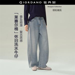 Giordano Women Seam detail high waist ankle length barrel jeans Free Shipping 18426208