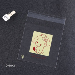 LBSISI Life Cookie Candy BagsHome Christmas Wedding DecorationSelf AdhesiveFood Plastic Packing OPP Gift Bag100pcs2026
