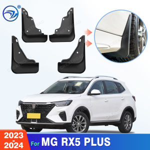 For MG RX5 PLUS 2023-2024 Fender Mudflaps Splash Guards Mudguards Mud Flaps Car Accessories