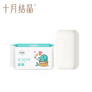 Baby Laundry Soap 80g 🧼 十月结晶婴儿洗衣皂 Sabun Pencuci Pakaian Bayi Sabun Antibakteria Bayi Newborn Kids Laundry Detergent Cleaning Soap Washing Clothes Soap