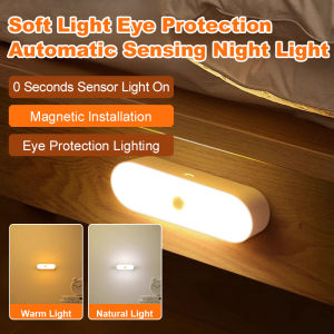Modern And Simple Magnetic Night Light / Magnetic Base Easy To Place Suitable For Studying Or Reading Before Bed / Comfortable Light Eye Protection Bedside Lamp