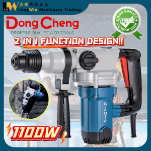 Dong Cheng DZC03-28 Electric Rotary Hammer Drill 28mm 1100W 2 IN 1 Function Drill & Demolition Mesin Drill Tubuk Simen