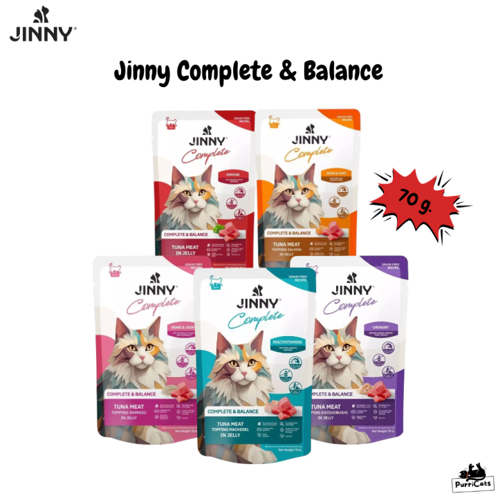 [ 1ซอง ] [12ซอง ] Jinny Complete & Balance จินนี่อาหารเปียกในเยลลี่ ...