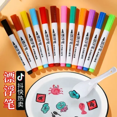 12色儿童彩色漂浮笔 安全无毒漂浮笔 Color Floating Pen Children Magical Water Painting Pen Early Education Toy