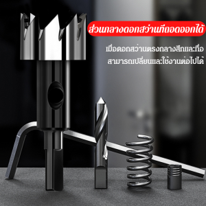 เครื่องเจาะหลุมเหล็กสแตนเลส ขนาด มม สำหรับเจาะรูบนแผ่นโลหะบางที่มีคุณภาพดี