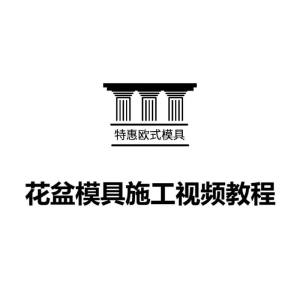 ใหม่แม่พิมพ์กระถางดอกไม้ขนาดใหญ่พิเศษปูนซีเมนต์ยาแนวและคอนกรีตแบบโฮมเมดสำหรับใช้ในครัวเรือนพลาสติกก่อสร้างแม่แบบบอนไซกระถาง