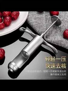 Stainless Steel Cherry Tool – Core Remover for Red Dates & Cherries Kitchen Gadget for Pitting Fruit Manual Fruit Corer with Easy Grip Handle Baking & Cooking Tool-152c4c8b