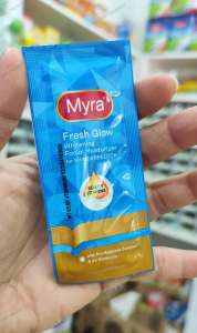 MYRA MOISTURIZER 7.5ML SACHET (PLEASE SELECT VARIATION AND QUANTITY) 1 PIECE PER CHECK OUT