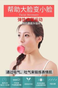 Slim Face Device face lifting Facial firming beauty wrinkles Nasal pattern removal artifact 改善淡化法令纹消除 瘦脸神器