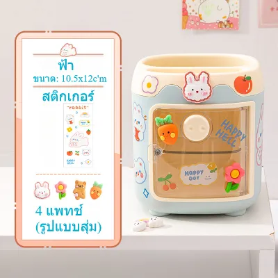 Comysubao พร้อมจัดส่ง กล่องเก็บของ กล่องใส่ปากกา ที่ใส่ปากกา ส่งสติกเกอร์ 3D ชั้นเก็บเครื่องเขียน หมุนได้ น่า