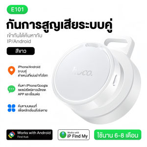 【รับประกัน 5 ปี】อุปกรณ์ติดตาม GPS ระบบคู่แอนดรอยด์  ไอโฟน ค้นหากุญแจและสัตว์เลี้ยง เหมาะกุญแจ กระเป๋า ฯลฯ ติดตามตำแหน่งแบบเรียลไทม์ เครื่องติดตามขนาดเล็ก GPS ไร้สาย Bluetooth tracker