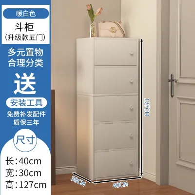 WENBO Kabinet Storage Multi Layer Five Drawer Cabinet Floor Standing Shoe Organizer For Bedroom And Living Room