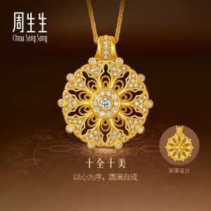 Chow Sang Sang 周生生 999.9 24K Pure Gold Cultural Blessings Diamond Mandala Necklace for Women Size 47cm 95564N