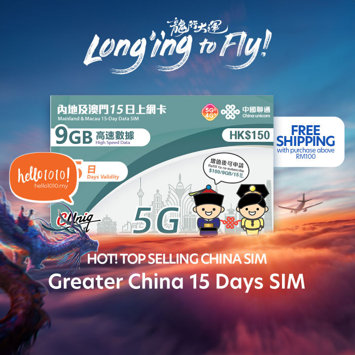 travel sim greater china