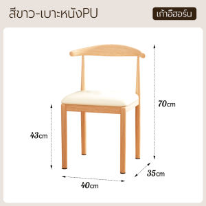 ORANGE โต๊ะอาหาร120x60CM สไตล์โมเดิร์น สามารถนั่งได้ 6 คน  ด้วยก้านเสริมแรง ขาโต๊ะเป็นโครงเหล็กเสริมแรง จะไม่สั่นไหว