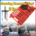 【Manila Stock】Universal 3 jaws Bearing Puller Remover Tools Inside And Outside Bearing Multi-function Puller. 