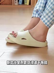 [Free Shipping] Non-Slip Flat-Soled Slippers With Drainage And Anti-Slip Pads Thick-Soled Slippers For Men Indoor Home Bathroom Shower Slippers For Women