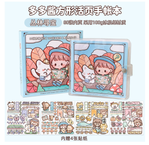 Sổ tay họa tiết DoDoJam xinh xắn Nhật ký bìa cứng Telado siêu cute ghi chú tiện dụng Set quà tặng độc đáo kèm sticker dễ thương