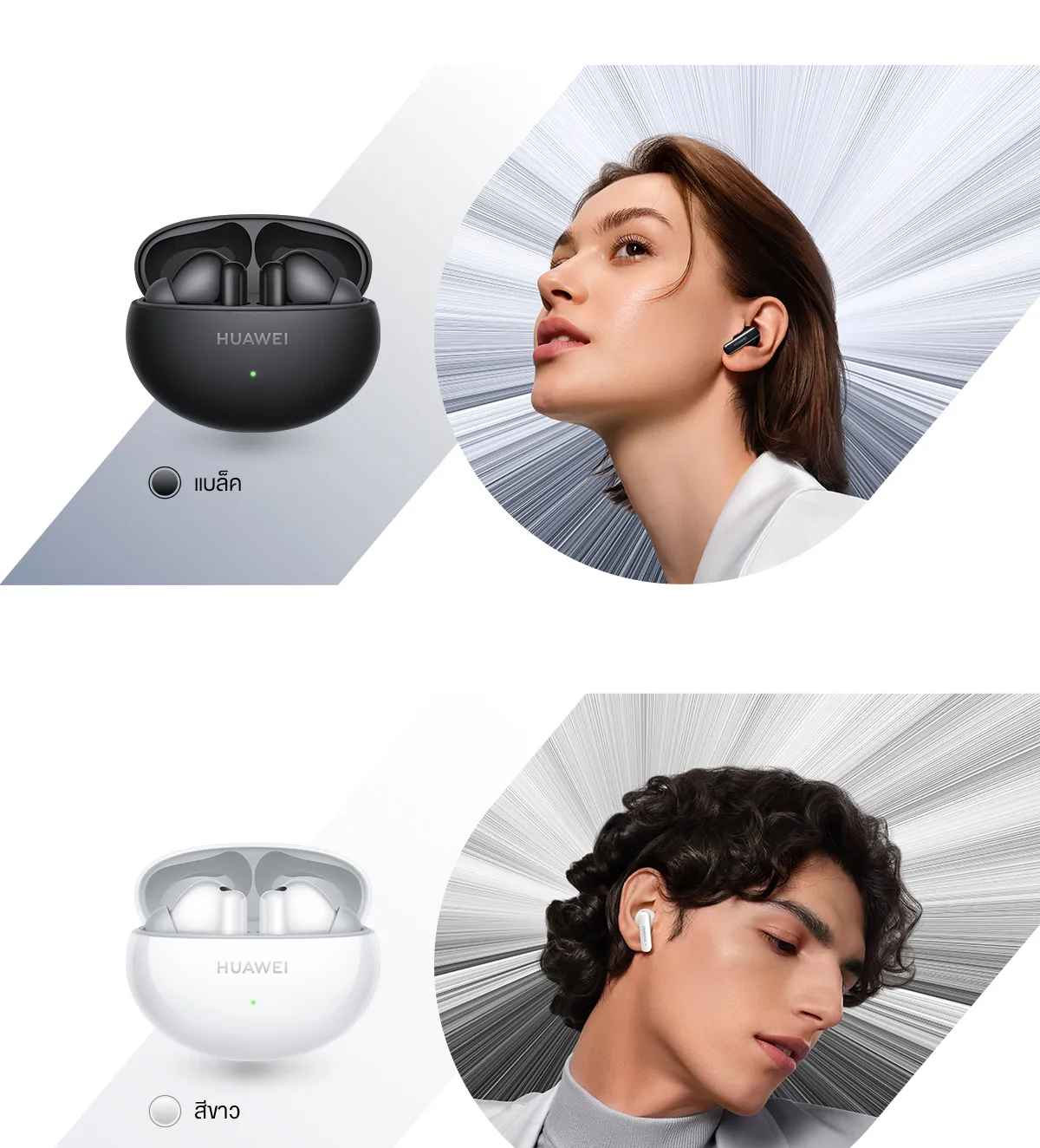 HUAWEI FreeBuds 6i หูฟัง Bluetooth 5.3 ลดเสียงรบกวนอัจฉริยะ ANC 3.0 เบสแน่น Punchy Bass