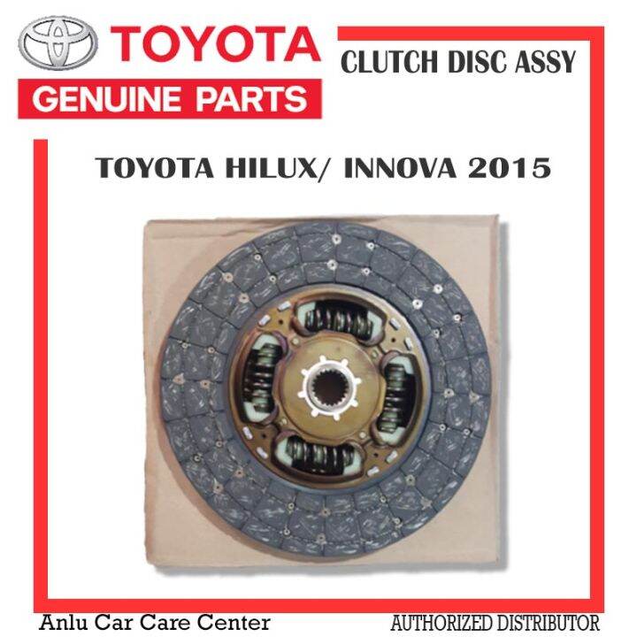 Toyota Clutch Disc Assy For TOYOTA HILUX/ INNOVA 2015 (31250-0K311 ...