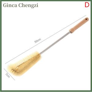 Ginca แปรงขวดแก้วด้ามไม้อุปกรณ์ครัวแปรงทำความสะอาดขวดแก้ว