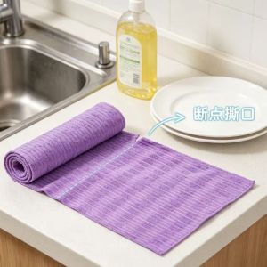 Kitchen Cleaning Cloth For Home Housewives/Bamboo Fiber Cloth/Thickened/Strong Oil Removal/Highly Absorbent No Shedding/Household Cleaning/Cooking
