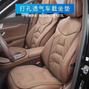 Universal Breathable Perforated Car Seat Cushion Nappa Leather Waist Support Auto Seat Protector Pad Car Seat Cover for All Cars Tropical Use