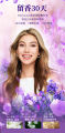 SUKGARDEN(1Kg)Betty Blue Lavender Essential Oil Fragrance Laundry Detergent Long-lasting. 
