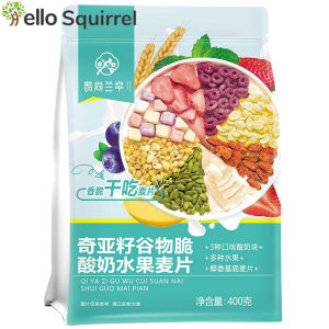 奇亚籽谷物脆400gChia Seed Grain Crisp 400g Yogurt Fruit/Nuts/Honey Peaches/Strawberry Flavored Cereals Dry Eat Instant oatmeal 酸奶水果/坚果/蜜桃/草莓味麦片干吃即食燕麦片