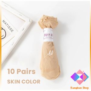 KANGBAN 10คู่ ถุงน่องข้อสั้น ถุงเท้าผ้าใยไหม  ระบายอากาศได้ดี ดูดซับเหงื่อ สวมใส่สบาย เหมาะกับฤดูและฤดูร้อน socks