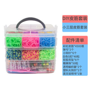 Anakkid--3 Layers Creative Colorful Loom Bands Set Rainbow Bracelet Making Kit DIY Rubber Band Woven Bracelets Craft Toy