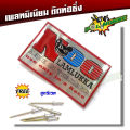 ป้ายท่อ เพลทติดท่อ สำนักท่อโลโก้ท่อสูตร(อลูมิเนียม) แถมฟรี น็อตสำหรับยึดเพลท -สำนักท่อ //ติดท่อ ท่อเดิมผ่า ท่อผ่าหมก ปลายท่อเวฟ110i. 