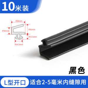 Plastic Steel Door Window Sealing Strip O-Shaped Rubber Kerf Weather Stripping Card Slot Seals Hollow Bulb Barb Tubular