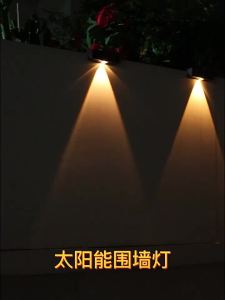 SXH  Solar Garden Light Outdoor Super Bright Wall Washer Lighting Home Fence Garden Entrance Decorative Waterproof Wall Lamp